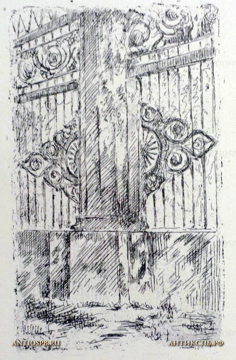 Офорт "Воронихинская решетка у Казанского собора. Санкт - Петербург". №17341.5